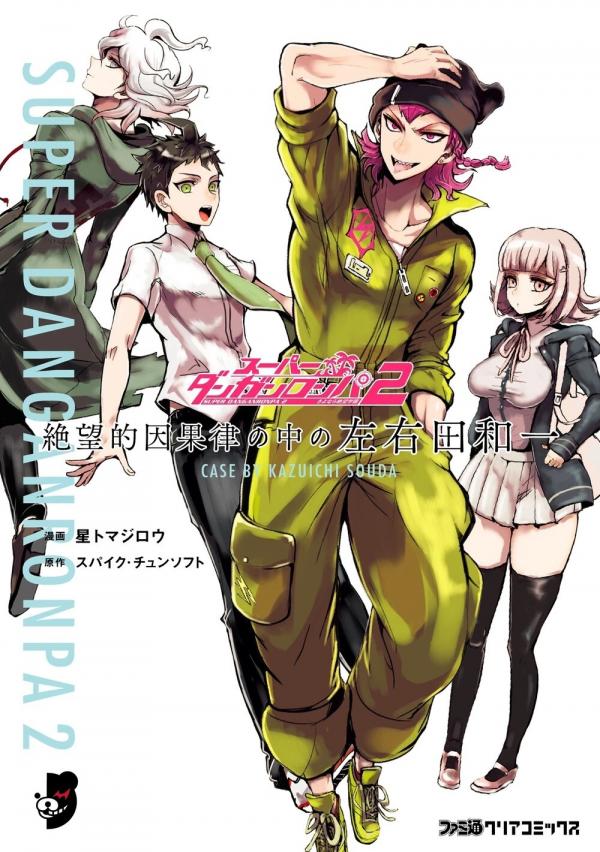 Souda Kazuichi in the Despair-Inducing Causality